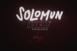 SOLOMUN w Gdańsku